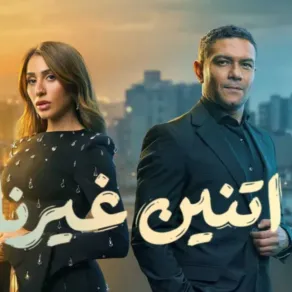 ثورة الـ AI .. الذكاء الاصطناعي بطل تترات مسلسلات رمضان 2026