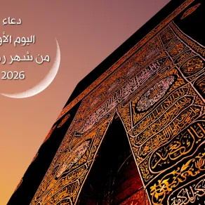 دعاء اليوم الأول من شهر رمضان 2026