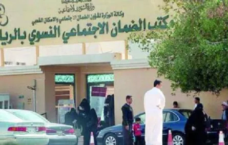 إسقاط 33 ألف مستفيد من "الضمان"