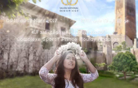 الدورة الأولى للمعرض الوطني للزفاف في الرباط