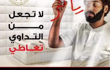 الفيصل يوجه بتشكيل لجنة لمنع صرف الأدوية النفسية دون وصفات طبية