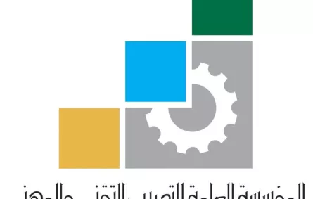 «تقنية البنات بجدة» شريكًا تدريبيًا في مُلتقى «أنفعهم»