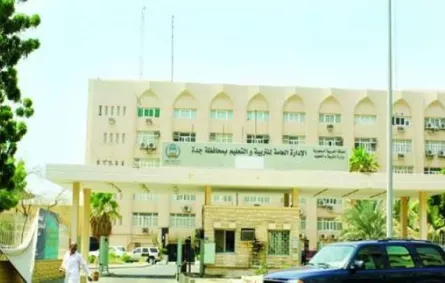 انطلاق فعاليات ملتقى تعليم جدة الثاني للأمن والسلامة