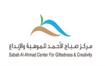 براءة اختراع للشيخة لطيفة الفهد