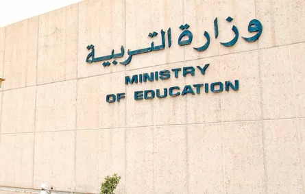 رقص بنات الثانوية في الكويت يثير الرأي العام