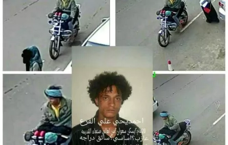 القبض على سارق هواتف النساء في صنعاء