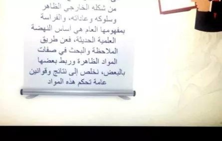 بالصور.. البرقان تقدم محاضرة عن الفراسة في فنون الرياض