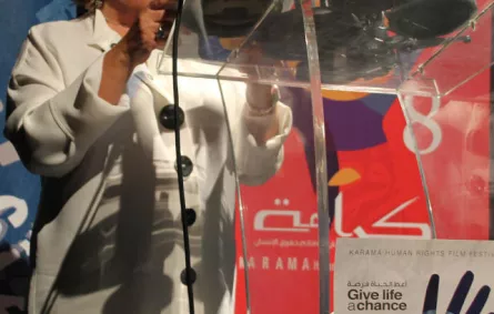 انطلاق أعمال الدورة الثامنة من مهرجان "كرامة" لأفلام حقوق الإنسان في العاصمة عمان