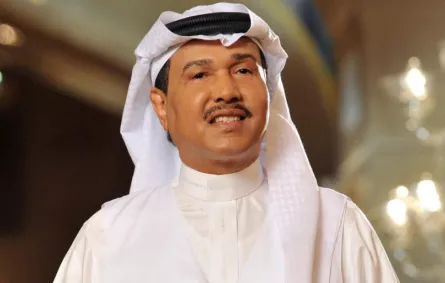 شروط حضور حفل محمد عبده في الدمام