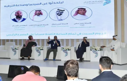 السينما وصناعة الترفيه تلقي بظلالها في معرض شباب الأعمال بجدة