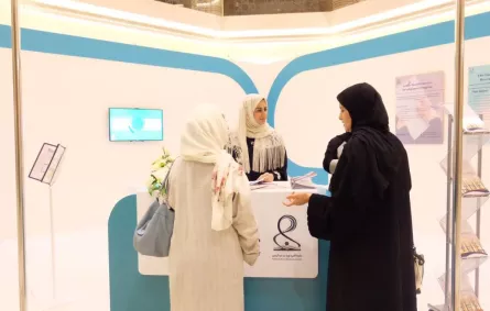 ملتقى "دراسات المرأة.. أداة للتنمية" في جامعة الأميرة نورة