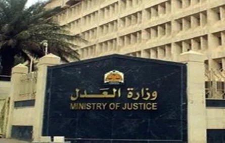 «العدل» تبسط الأنظمة والإجراءات القضائية عبر «تعريف»