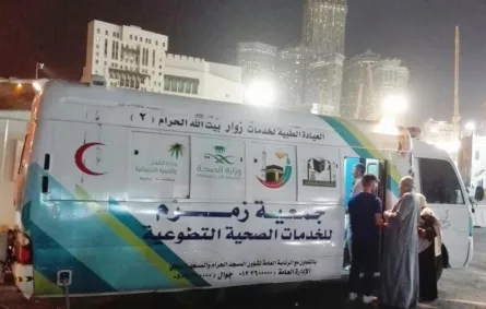 «زمزم» تخدم ضيوف الرحمن عبر عياداتها المتنقلة