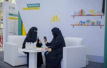 وزارة العدل تطلق معرض الثقافة العدلية في المدينة المنورة