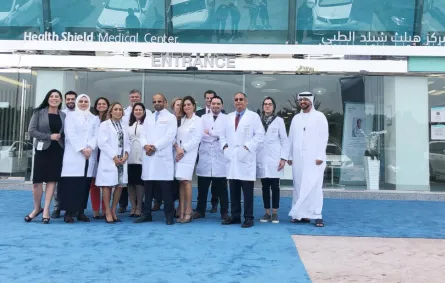 مركز "هيلث شيلد" الطبي في ابو ظبي: تخصصات متعددة وطاقم طبي رفيع الستوى