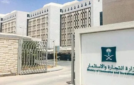"التجارة" تنفذ (2430) جولة تفتيشية على المكتبات والقرطاسيات