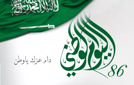 أمين محافظة جدة صالح التركي: اليوم يوم الوطن والمواطن