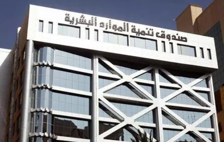"هدف" ينظم دورة تدريبية عن الأهداف الوظيفية لزوار مهرجان الجنادرية