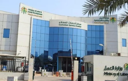 "العمل" تنظم حفل تخريج فنيات تحليل السلوك لحالات التوحد