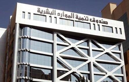 9 مسارات تدريبية يقدمها المخيم الإلكتروني لتمكّين أفراد المجتمع في سوق العمل
