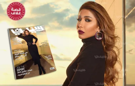 أروى لـ «سيدتي»:لا أنصح ابنتي بدخول المجال الفني وحسين الجسمي نقطة ضعفي 