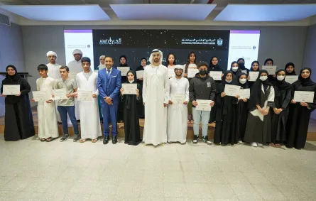  البرنامج الصيفي لبناء القدرات الرقمية. الصورة من "وام"