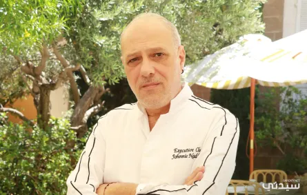 الشيف جوني ندّاف: الطبخ يشعرني بحالة من الفرح والحب