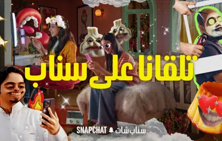  شركة سناب تعلن عن إطلاق فيلم جديد 