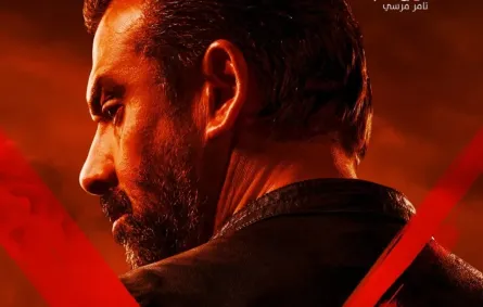بوستر فيلم المشروع X - الصورة من الشركة المنتجة