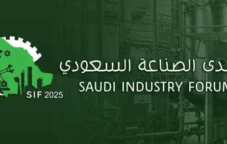 يقام في الظهران برعاية أمير المنطقة الشرقية