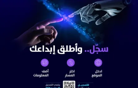 هيئة تنظيم الكهرباء