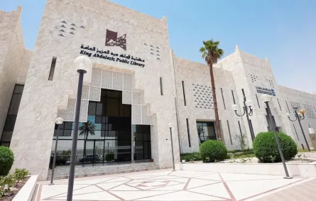 ترجمة