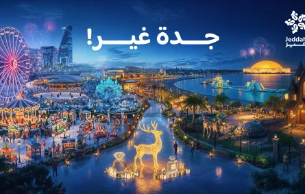 موسم جدة 