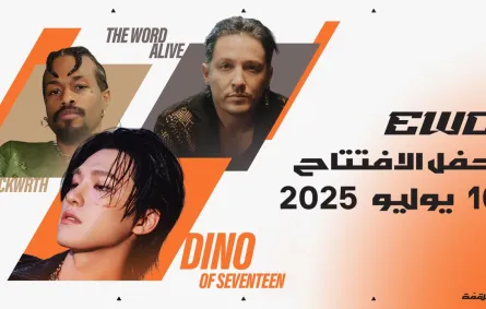 الكشف عن أغنية كأس العالم للرياضات الإلكترونية