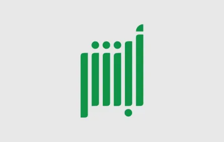 أبشر، هو نظام إلكتروني أطلقته وزارة الداخلية السعودية يتيح للمواطنين السعوديين وللمقيمين إجراء المعاملات الخاصة بهم دون الحاجة إلى مراجعة الإدارات