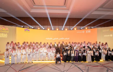 تخريج 145 مستفيدًا من البرنامج التأهيلي المنتهي بالتوظيف الخاص بهيئة الترفيه 
