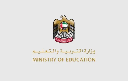 وزارة التربية والتعليم الإماراتية