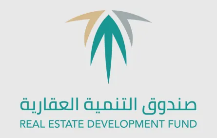صندوق التنمية العقارية