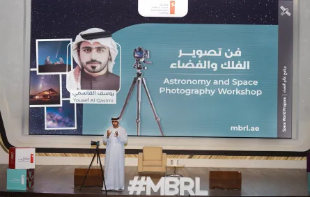  يوسف القاسمي يستعرض خلال ورشة فن تصوير الفلك والفضاء أنواع التصوير الفلكي 