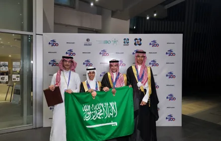 السعودية 