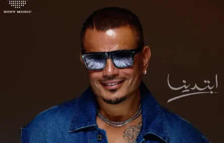عمرو دياب- الصورة من صفحته على فيسبوك