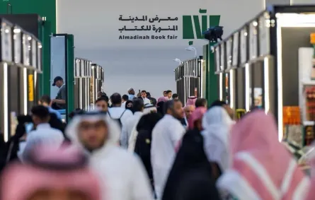 انطلاق معرض المدينة المنورة للكتاب 2025 - الصورة من وكالة الأنباء السعودية "واس"