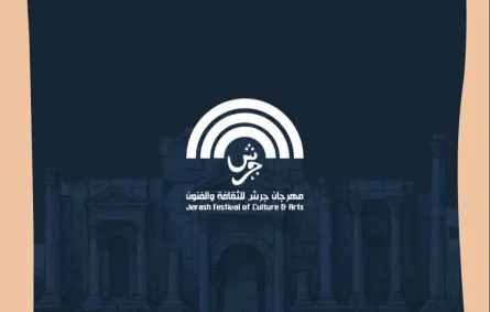 مهرجان جرش- الصورة من حساب وزارة الثقافة السعودية على إنستغرام 