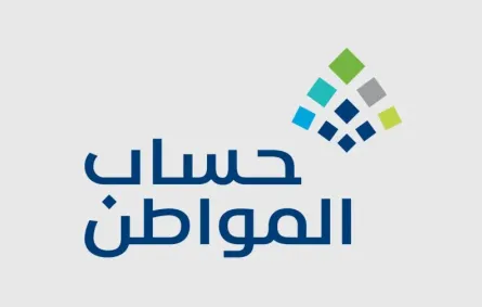 شعار حساب المواطن