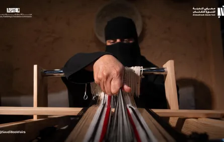 وزارة الثقافة