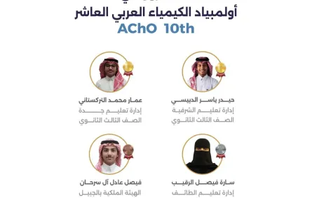 المنتخب السعودي