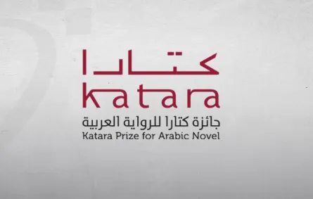 جائزة كتارا للرواية العربية