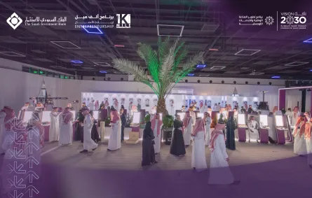  برنامج ألف ميل