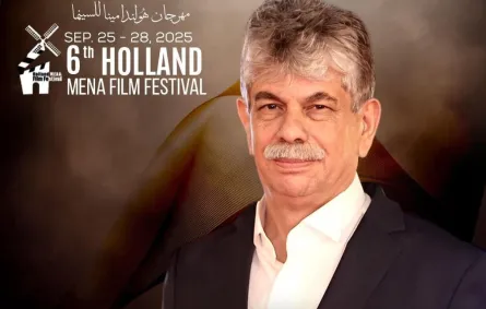 انتشال التميمي- الصورة من المركز الإعلامي لمهرجان هولندا لأفلام الشرق الأوسط وشمال أفريقيا