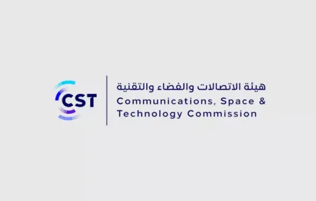 الشعار الرسمي لهيئة الاتصالات والفضاء والتقنية السعودية
